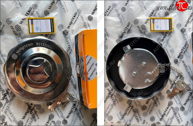 1 549 р. Крышка топливного бака (металл 350380л) WAYTEKO PREMIUM  WAYTEKO PREMIUM az9112550210-2  с доставкой в г. Чебоксары