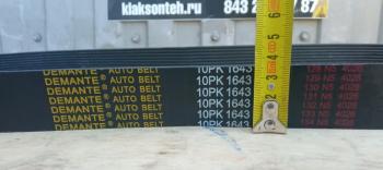 999 р. Ремень 10PK1643 поликлиновой вентилятора WD10 WEICHAI 612600061464  с доставкой в г. Чебоксары. Увеличить фотографию 3