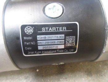 21 149 р. Стартер 860118394B7617-3708100A7000-3708100 (GT) YUCHAI 860118394  с доставкой в г. Чебоксары. Увеличить фотографию 5