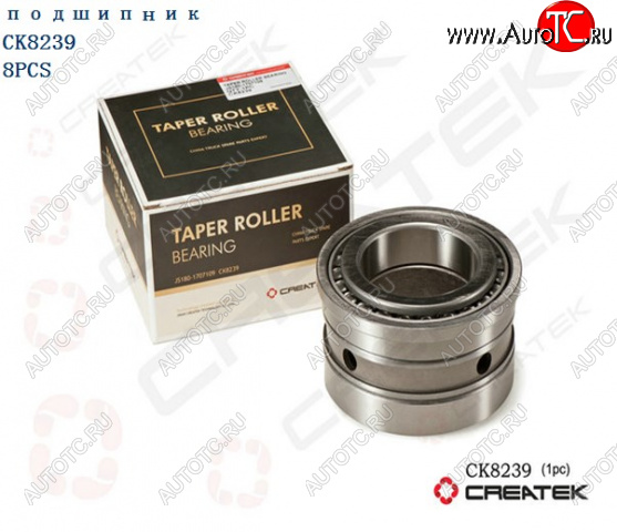 2 899 р. Подшипник КПП выходного вала Fuller качество Createk CK8239 (!!!УЦЕНКА: возможен нетоварный вид!!!) Подшипники js180-1707109  с доставкой в г. Чебоксары