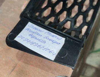 1 569 р. Решетка бампера верхняя (тягач) SHAANXI DZ97189621064 SHACMAN dz97189621064  с доставкой в г. Чебоксары. Увеличить фотографию 3