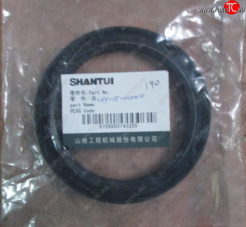 519 р. Сальник вала КПП 16Y-15-11000 SHANTUI 16y-15-11000  с доставкой в г. Чебоксары