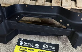 2 599 р. Крыло переднее правое с подножкой HOWO передняя часть (черн.) WG1642230106 SITRAK wg1642230106  с доставкой в г. Чебоксары. Увеличить фотографию 4