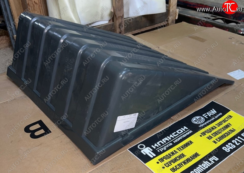 2 899 р. Крышка аккумулятора пластик HOWO T5GA7 AZ9100760102 SITRAK az9100760102  с доставкой в г. Чебоксары