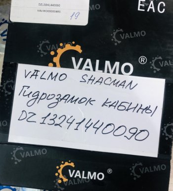 2 199 р. Гидрозамок кабины SHACMAN X3000 DZ13241440090 VALMO VALMO dz13241440090  с доставкой в г. Чебоксары. Увеличить фотографию 4