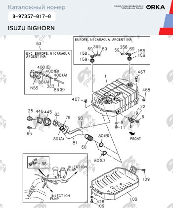 17 899 р. Топливный бак NEW BAK Isuzu Bighorn UBS25GW,UBS69GW 5 дв. 2-ой рестайлинг (1995-1998)  с доставкой в г. Чебоксары. Увеличить фотографию 2