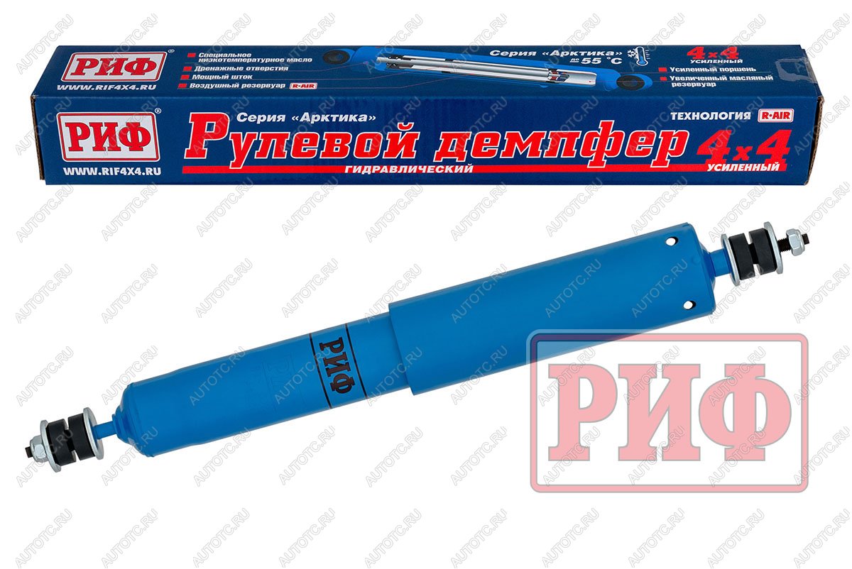 7 399 р. Демпфер РИФ рулевой "Арктика" ГАЗ Соболь 4x4 до 20 года, Nissan Patrol Y60Y61 до 0220 (шток-шток)  sd23  с доставкой в г. Чебоксары