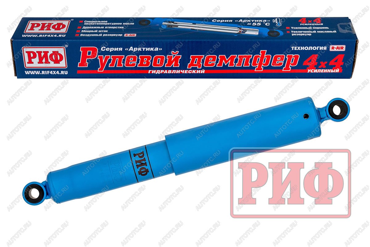 7 919 р. Демпфер РИФ рулевой "Арктика" УАЗ Буханка, Nissan Patrol Y61 022000+ (ухо-ухо)  sd21  с доставкой в г. Чебоксары