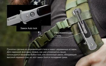 3 589 р. Нож складной GANZO, G707, длина клинка 85 мм  g707  с доставкой в г. Чебоксары. Увеличить фотографию 9