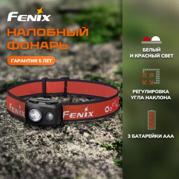 3 589 р. Фонарь налобный FENIX HL16 UltraLight 450 Lumen Black  hl16bk  с доставкой в г. Чебоксары. Увеличить фотографию 5
