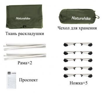 8 919 р. Раскладушка Naturehike XJC05, 190х65х15 см, до150 кг, темно-зеленая  nh20jj001-agr  с доставкой в г. Чебоксары. Увеличить фотографию 5