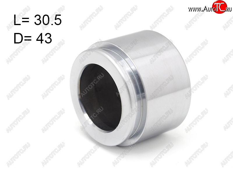 829 р. Поршень суппорта переднего 43mm MIYACO Toyota Land Cruiser 10 100 2-ой рестайлинг (2005-2007)  с доставкой в г. Чебоксары