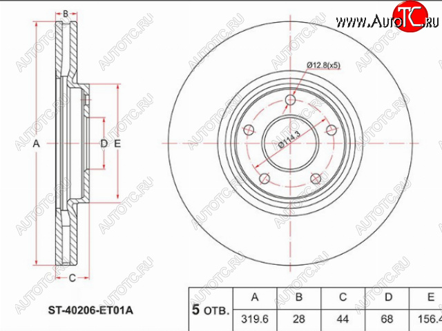 3 089 р. Передний тормозной диск(вентилируемый, Ø320) SAT Nissan Juke 1 YF15 дорестайлинг (2010-2014)  с доставкой в г. Чебоксары