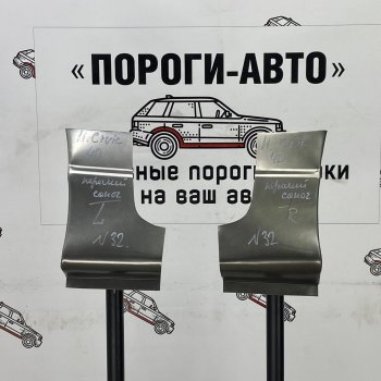 Правый ремонтный сапожок переднего крыла ПОРОГИ-АВТО Honda Civic  EF (1987-1991) седан (холоднокатаная сталь 0,8 мм)