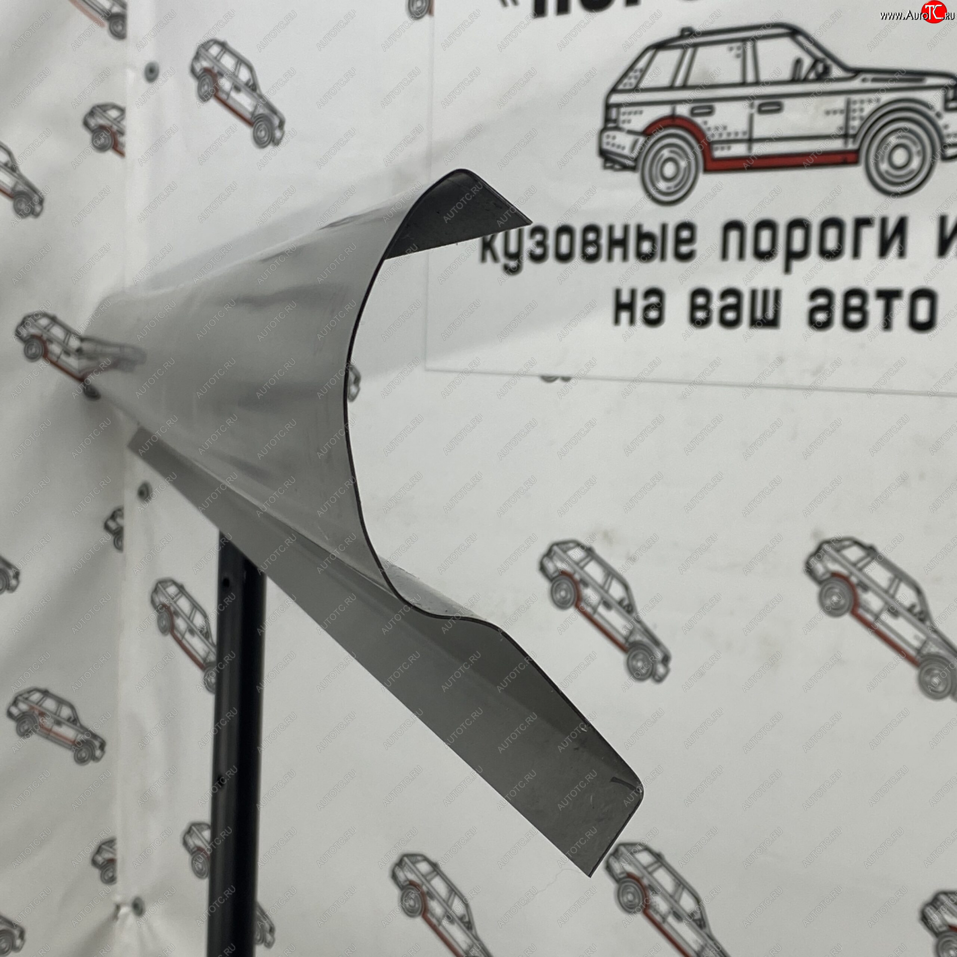 3 899 р. Ремкомплект порогов (2 шт) ПОРОГИ-АВТО FAW Besturn B50 дорестайлинг (2009-2013) (холоднокатаная сталь 1 мм)  с доставкой в г. Чебоксары
