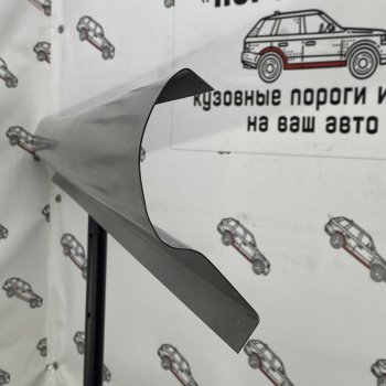 Левый ремонтный порог Пороги-Авто FAW Besturn B50 (2009-2017) дорестайлинг, рестайлинг (холоднокатаная сталь 1 мм)