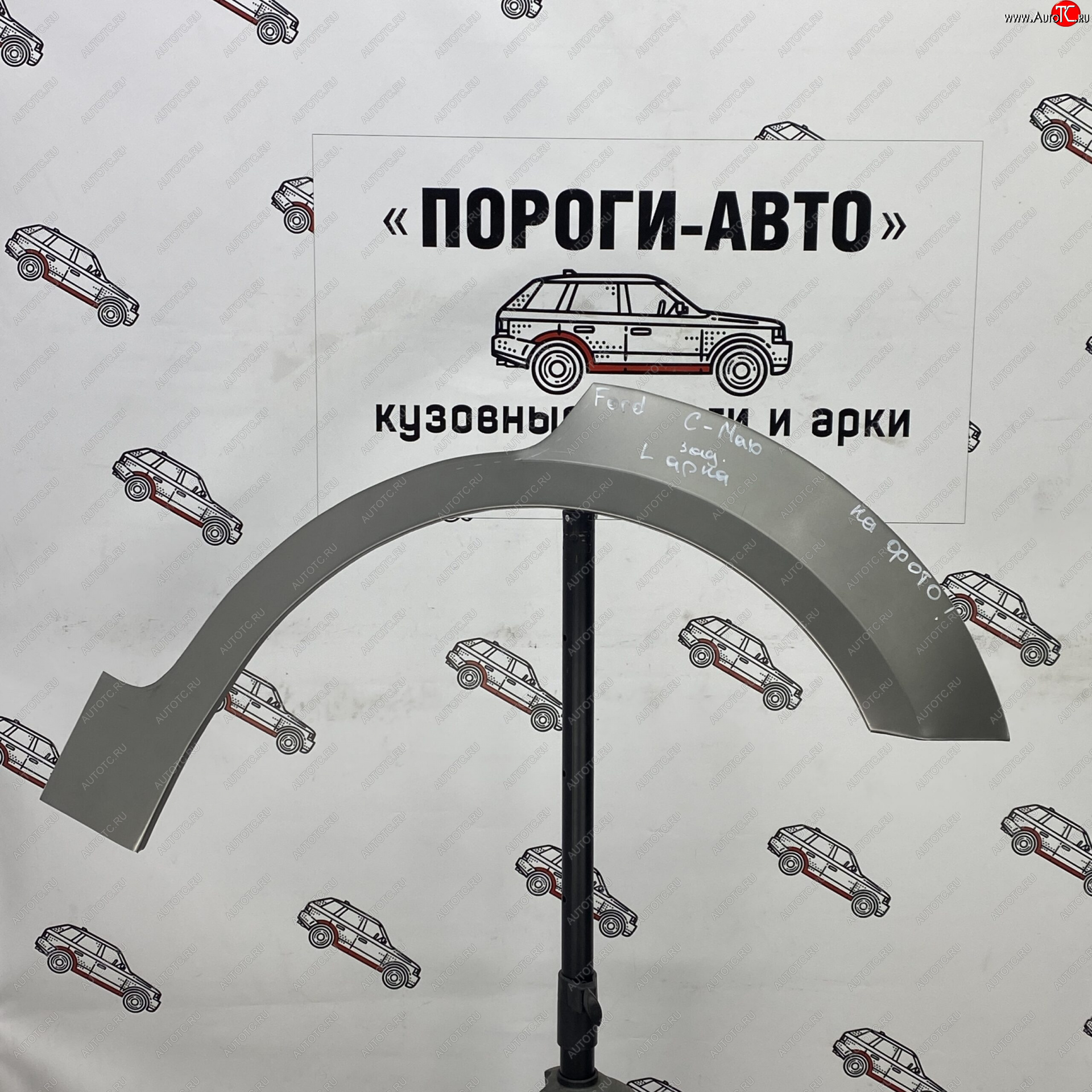 2 199 р. Ремонтные арки задних крыльев (Правая арка) Пороги-Авто Ford C-max Mk2 рестайлинг (2015-2019) (холоднокатаная сталь 0,8мм)  с доставкой в г. Чебоксары