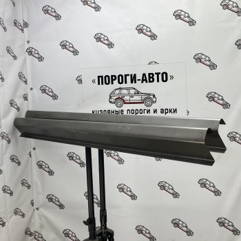 Левый ремонтный порог Пороги-Авто Ford Tourneo Connect ( 1,  2) - Tourneo Custom (холоднокатаная сталь 1 мм)
