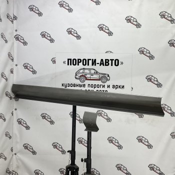 Левый ремонтный порог ПОРОГИ-АВТО KIA Ceed  1 ED (2006-2012) дорестайлинг универсал, дорестайлинг, хэтчбэк 5 дв., рестайлинг универсал, рестайлинг, хэтчбэк 5 дв. (холоднокатаная сталь 1 мм)