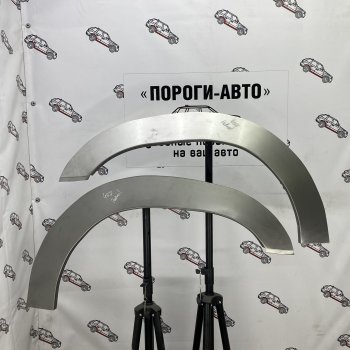 Ремкомплект передних арок (2 шт) ПОРОГИ-АВТО Nissan Patrol  5 (1997-2010) Y61 дорестайлинг, Y61 1-ый рестайлинг, Y61 2-ой рестайлинг (Холоднокатаная сталь 0,8 мм)