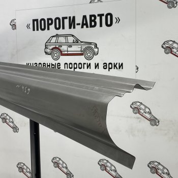 Правый ремонтный порог (полный профиль) Пороги-Авто Chevrolet Lacetti ( седан,  универсал,  хэтчбек) (2002-2013) (холоднокатаная сталь 1 мм)