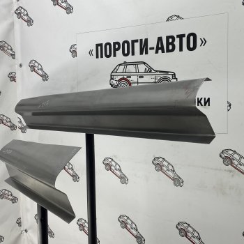 Левый ремонтный порог Пороги-Авто Hyundai Elantra  MD (2010-2016) дорестайлинг, рестайлинг (холоднокатаная сталь 1 мм)