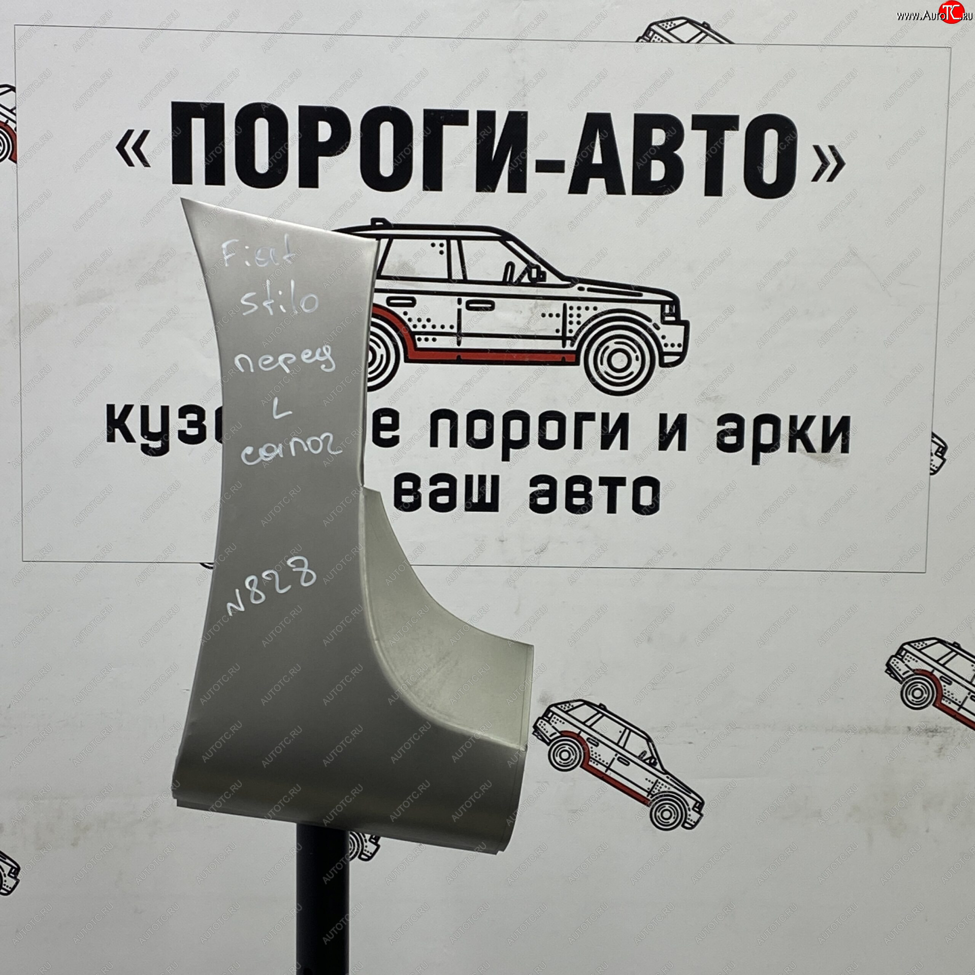 1 699 р. Правый ремонтный сапожок переднего крыла ПОРОГИ-АВТО  Fiat Stilo (2001-2007) (холоднокатаная сталь 0,8 мм)  с доставкой в г. Чебоксары