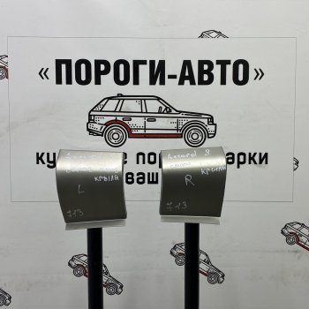 Правый ремонтный сапожок переднего крыла ПОРОГИ-АВТО Honda Accord ( 8 CS,  8 CU,  8 CW) (2008-2013) купе дорестайлинг, седан дорестайлинг, универсал дорестайлинг, купе рестайлинг, седан рестайлинг, универсал рестайлинг (холоднокатаная сталь 0,8 мм)