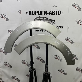 Ремкомплект передних арок (2 шт) ПОРОГИ-АВТО Honda Accord ( 8 CS,  8 CU) (2008-2013) купе дорестайлинг, седан дорестайлинг, купе рестайлинг, седан рестайлинг (Холоднокатаная сталь 0,8 мм)