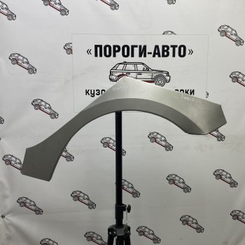 Левая внешняя задняя ремонтная арка ПОРОГИ-АВТО Mazda 3/Axela  BL (2009-2013) дорестайлинг седан, дорестайлинг, хэтчбэк 5 дв., рестайлинг седан, рестайлинг, хэтчбэк (холоднокатаная сталь 0,8мм)