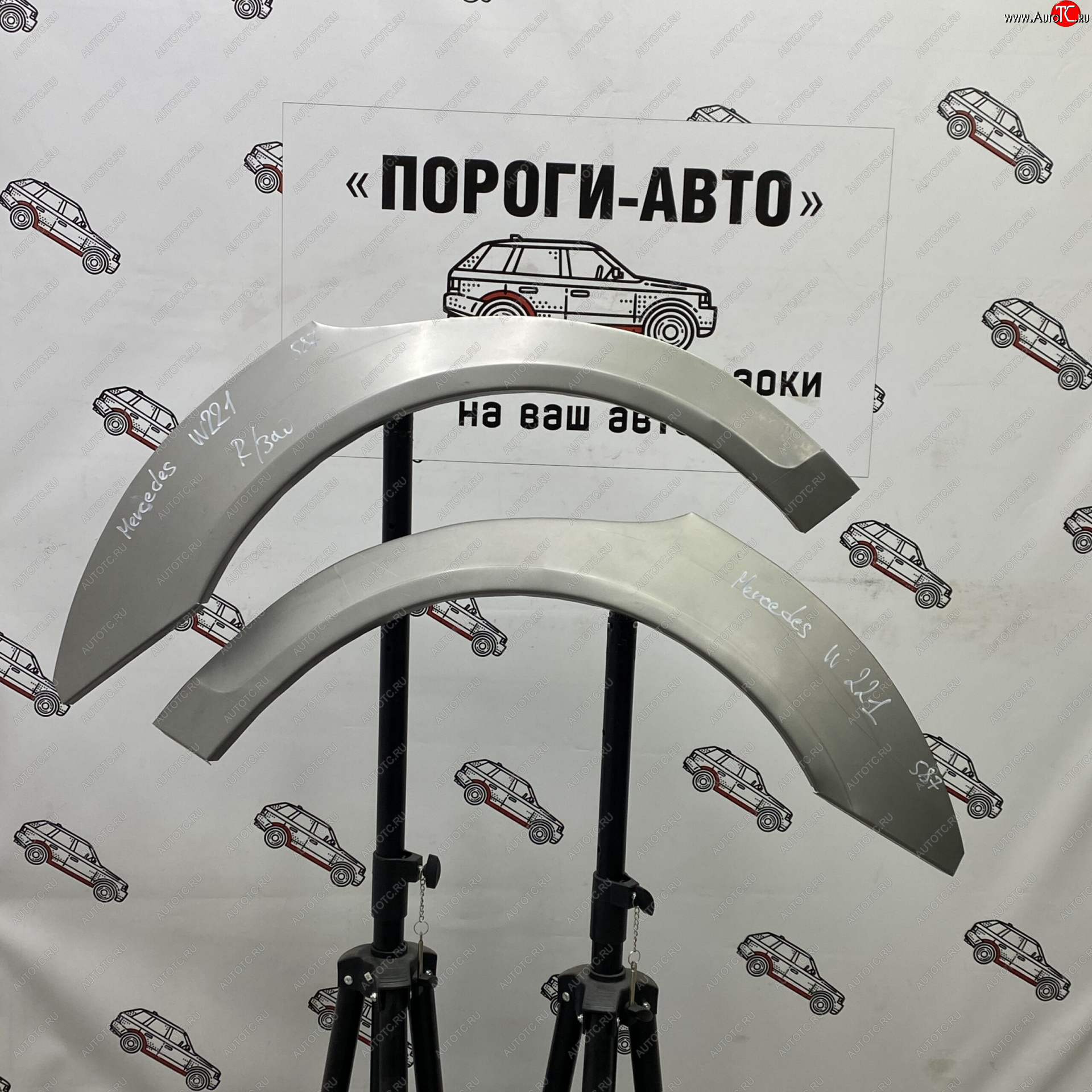 2 199 р. Левая внешняя задняя ремонтная арка ПОРОГИ-АВТО  Mercedes-Benz S class  5 W221 (2005-2009) седан дорестайлинг (холоднокатаная сталь 0,8мм)  с доставкой в г. Чебоксары