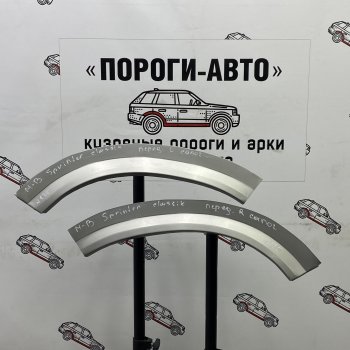 Правый ремонтный сапожок переднего крыла ПОРОГИ-АВТО Mercedes-Benz Sprinter Classic  W909 (2013-2020) микроавтобус дорестйлинг, Цельнометаллический фургон дорестайлинг, цельнометаллический фургон рестайлинг (холоднокатаная сталь 0,8 мм)