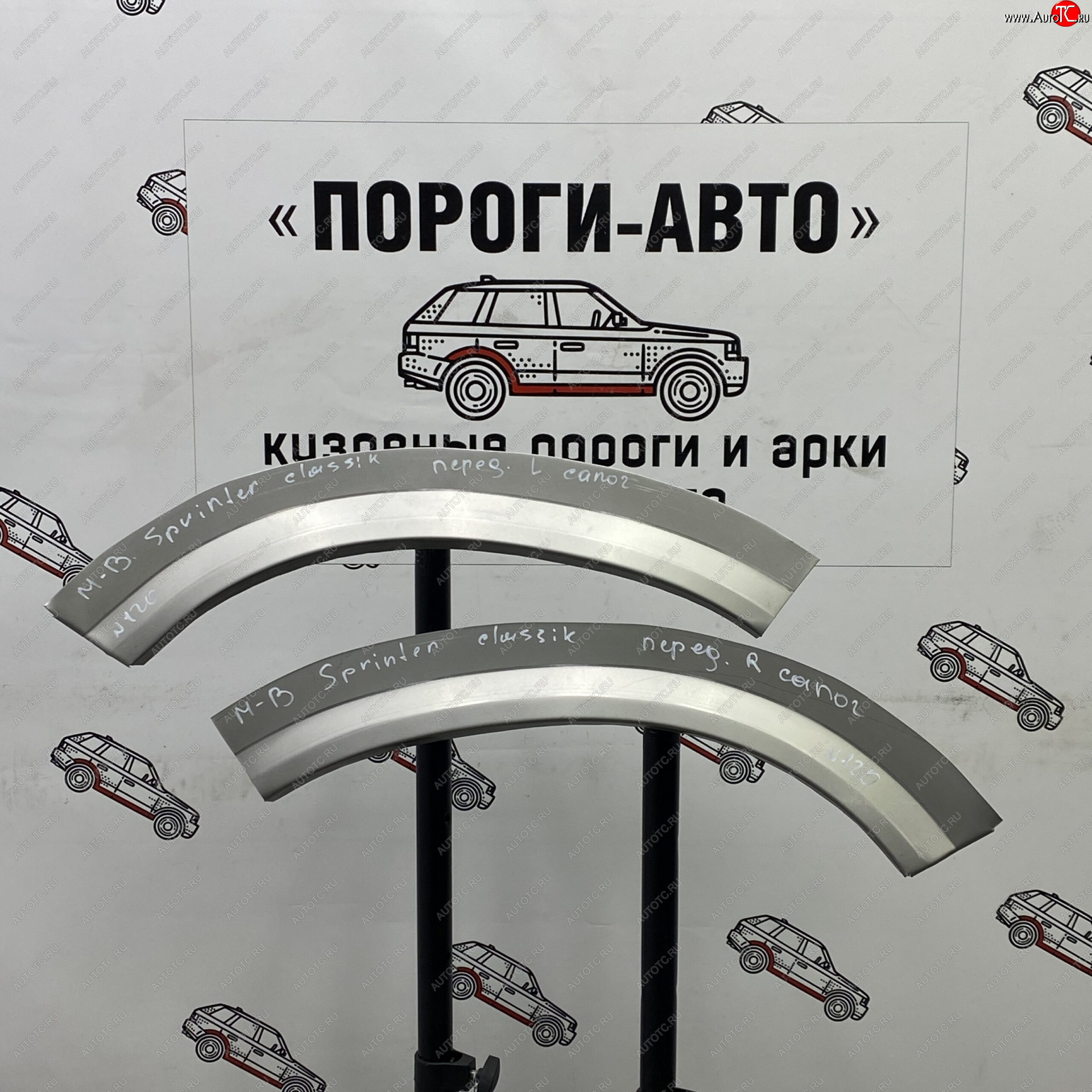 1 699 р. Правый ремонтный сапожок переднего крыла ПОРОГИ-АВТО  Mercedes-Benz Sprinter Classic  W909 (2013-2020) микроавтобус дорестйлинг, Цельнометаллический фургон дорестайлинг, цельнометаллический фургон рестайлинг (холоднокатаная сталь 0,8 мм)  с доставкой в г. Чебоксары