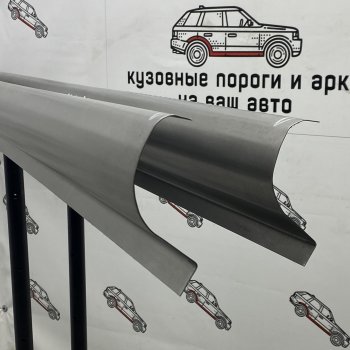 Левый ремонтный порог ПОРОГИ-АВТО Subaru Impreza ( GC,  GD,  GG) (1992-2007) седан, седан дорестайлинг, хэтчбэк дорестайлинг, седан 1-ый рестайлинг, хэтчбэк 1-ый рестайлинг, седан 2-ой рестайлинг, хэтчбэк 2-ой рестайлинг (холоднокатаная сталь 1 мм)