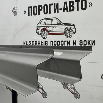 Левый внутренний ремонтный порог (ответка) Пороги-Авто Jeep Grand Cherokee ( WK,  WK2) (2004-2022) дорестайлинг, 1-ый рестайлинг, 2-ой рестайлинг (холоднокатаная сталь 1 мм)