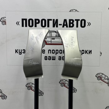 Правый сапожок передней арки ПОРОГИ-АВТО Toyota Corolla  E110 (1991-2002) седан дорестайлинг, седан рестайлинг, универсал дорестайлинг, хэтчбек 5 дв. дорестайлинг, универсал рестайлинг, хэтчбек 5 дв. рестайлинг (холоднокатаная сталь 0,8мм)