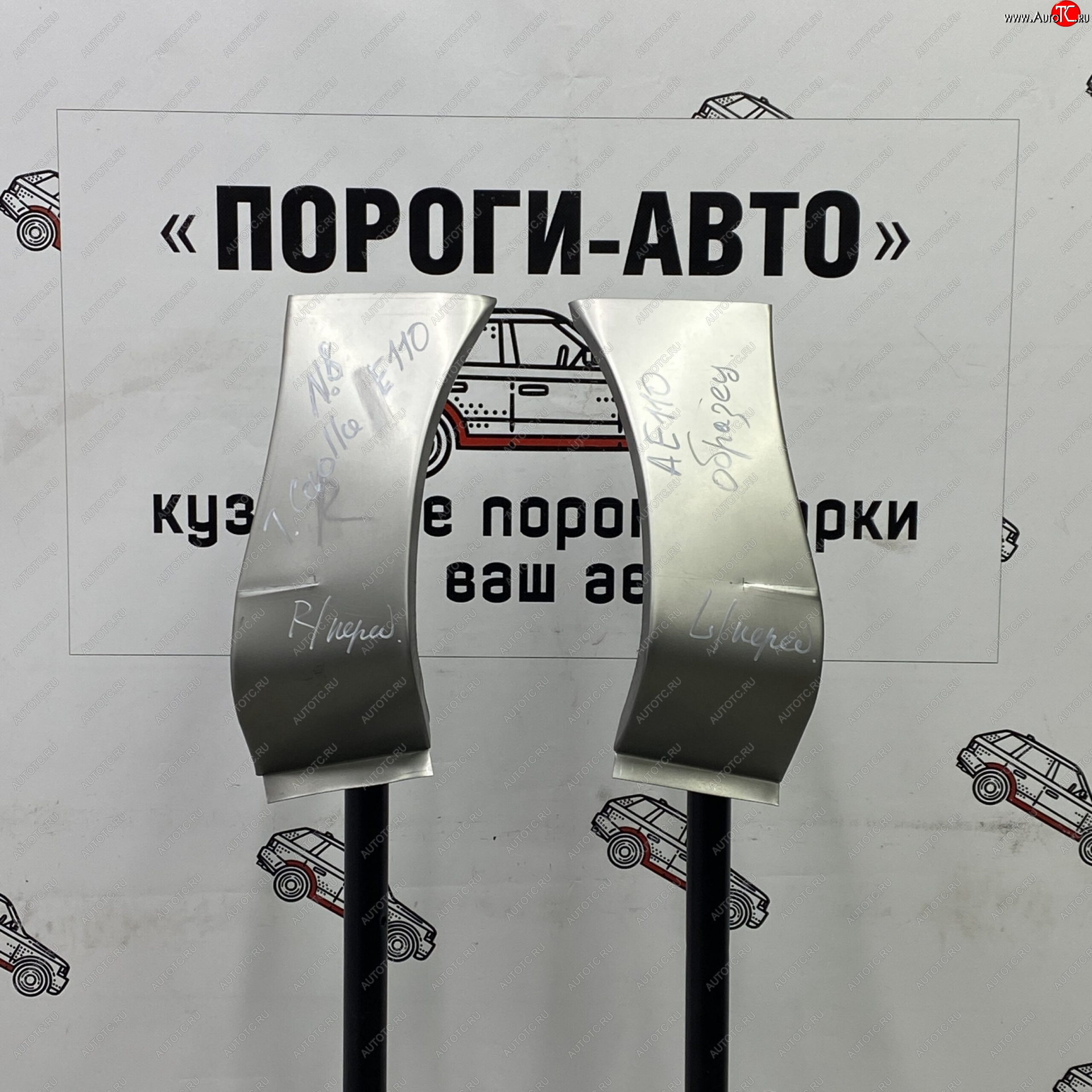1 699 р. Правый сапожок передней арки ПОРОГИ-АВТО  Toyota Corolla  E110 (1991-2002) седан дорестайлинг, седан рестайлинг, универсал дорестайлинг, хэтчбек 5 дв. дорестайлинг, универсал рестайлинг, хэтчбек 5 дв. рестайлинг (холоднокатаная сталь 0,8мм)  с доставкой в г. Чебоксары