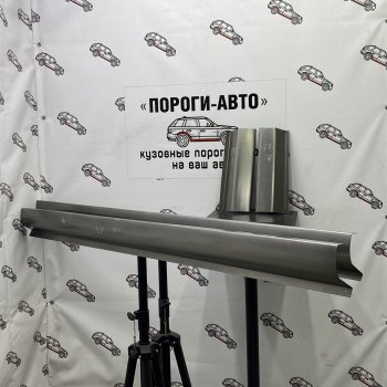 Левый ремонтный порог Пороги-Авто Ford Focus  1 (1998-2005) седан дорестайлинг, универсал дорестайлинг, хэтчбэк 3 дв. дорестайлинг, хэтчбэк 5 дв. дорестайлинг, седан рестайлинг, универсал рестайлинг, хэтчбэк 3 дв. рестайлинг, хэтчбэк 5 дв. рестайлинг (холоднокатаная сталь 1 мм)