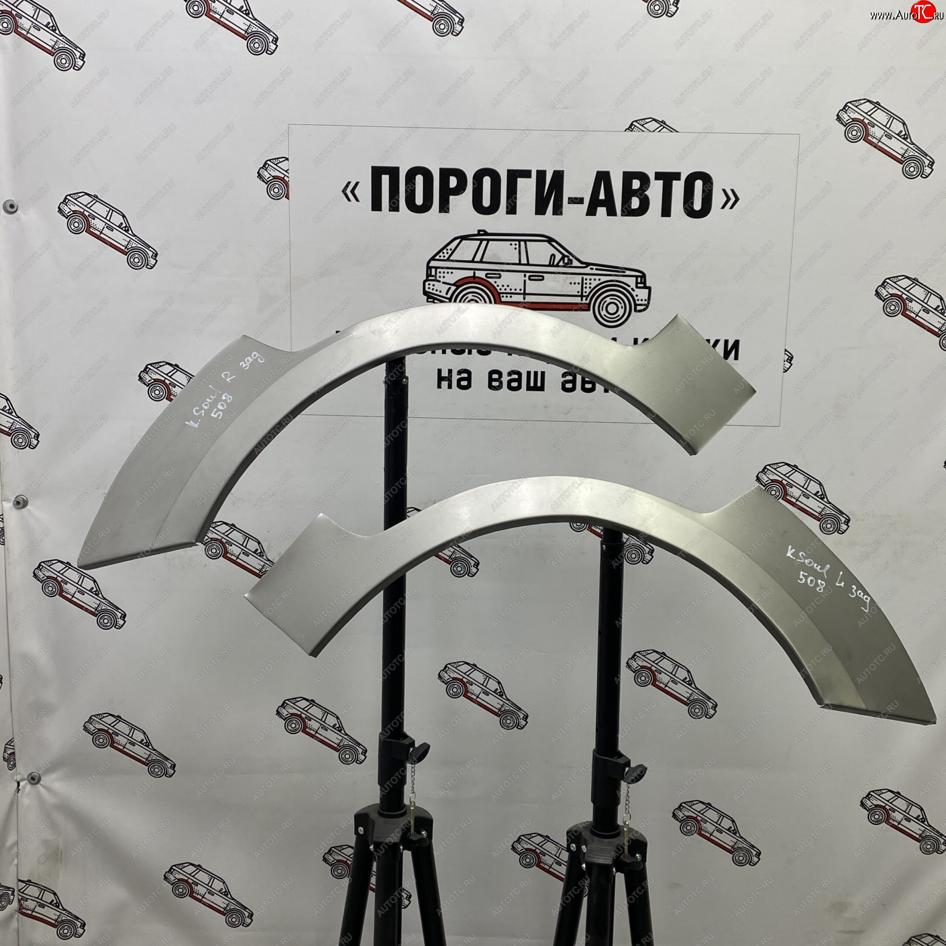 2 199 р. Ремонтные арки задних крыльев (Левая арка) Пороги-Авто  KIA Soul  AM (2008-2014) дорестайлинг, рестайлинг (холоднокатаная сталь 0,8мм)  с доставкой в г. Чебоксары
