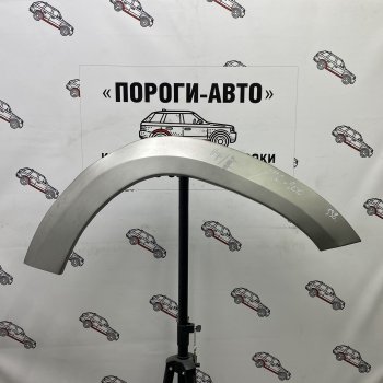 Ремкомплект передних арок (2 шт) ПОРОГИ-АВТО Toyota Land Cruiser  200 (2007-2021) дорестайлинг, 1-ый рестайлинг, 2-ой рестайлинг (Холоднокатаная сталь 0,8 мм)