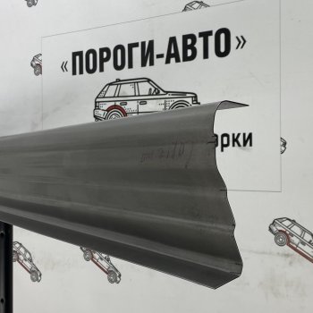 Левый ремонтный порог ПОРОГИ-АВТО Mitsubishi Carisma (1996-2004) (холоднокатаная сталь 1 мм)
