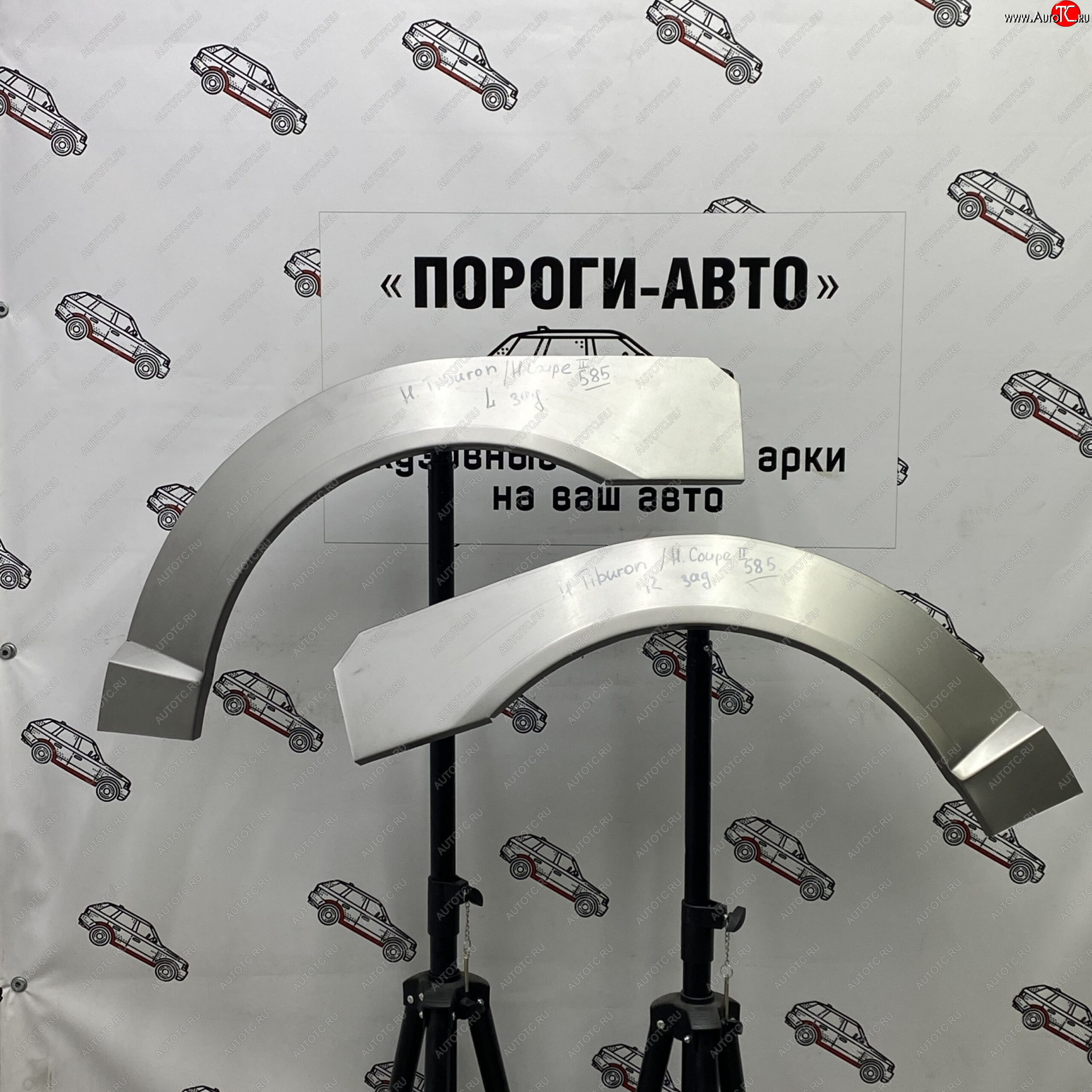 2 199 р. Ремонтные арки задних крыльев (Левая арка) Пороги-Авто  Hyundai Tiburon ( GK,  GK2,  GK3) (2001-2009) дорестайлинг, 1-ый рестайлинг, 2-ой рестайлинг (холоднокатаная сталь 0,8мм)  с доставкой в г. Чебоксары