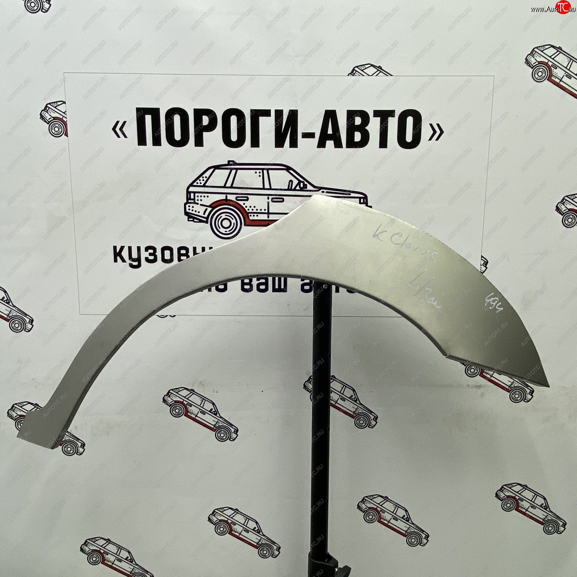 2 199 р. Ремонтные арки задних крыльев (Левая арка) Пороги-Авто  KIA Clarus  GC (1998-2001) универсал рестайлинг (холоднокатаная сталь 0,8мм)  с доставкой в г. Чебоксары