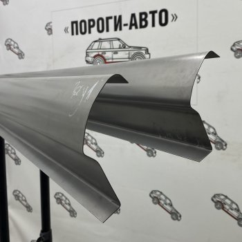 Ремкомплект порогов (2 шт) ПОРОГИ-АВТО Ford Mondeo Mk4,DG рестайлинг, универсал (2010-2014) (холоднокатаная сталь 1 мм)