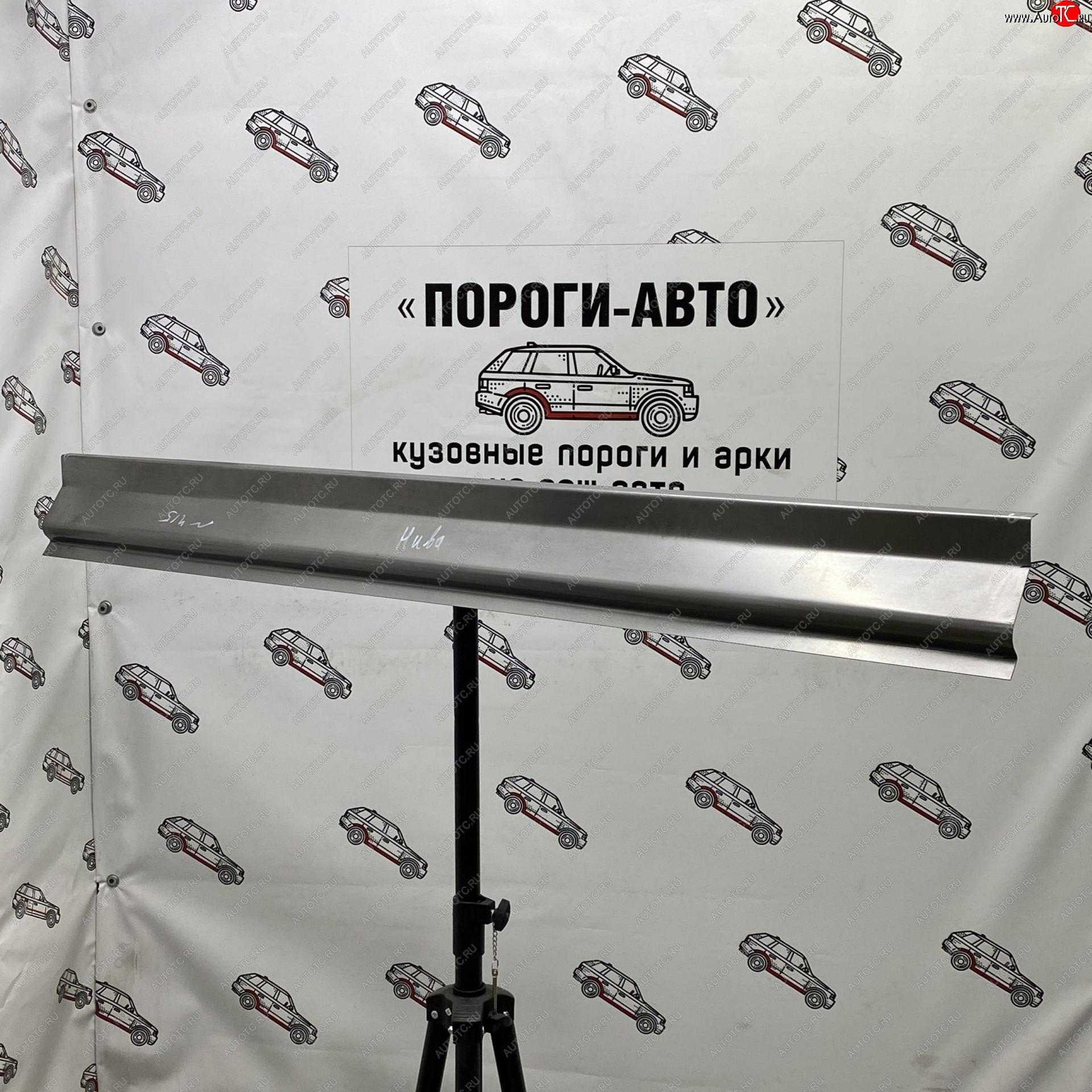 3 899 р. Комплект порогов (Ремкомплект) Пороги-Авто Лада нива 4х4 2131 (Legend) 5 дв. 2-ой рестайлинг (2021-2025) (холоднокатаная сталь 1 мм)  с доставкой в г. Чебоксары