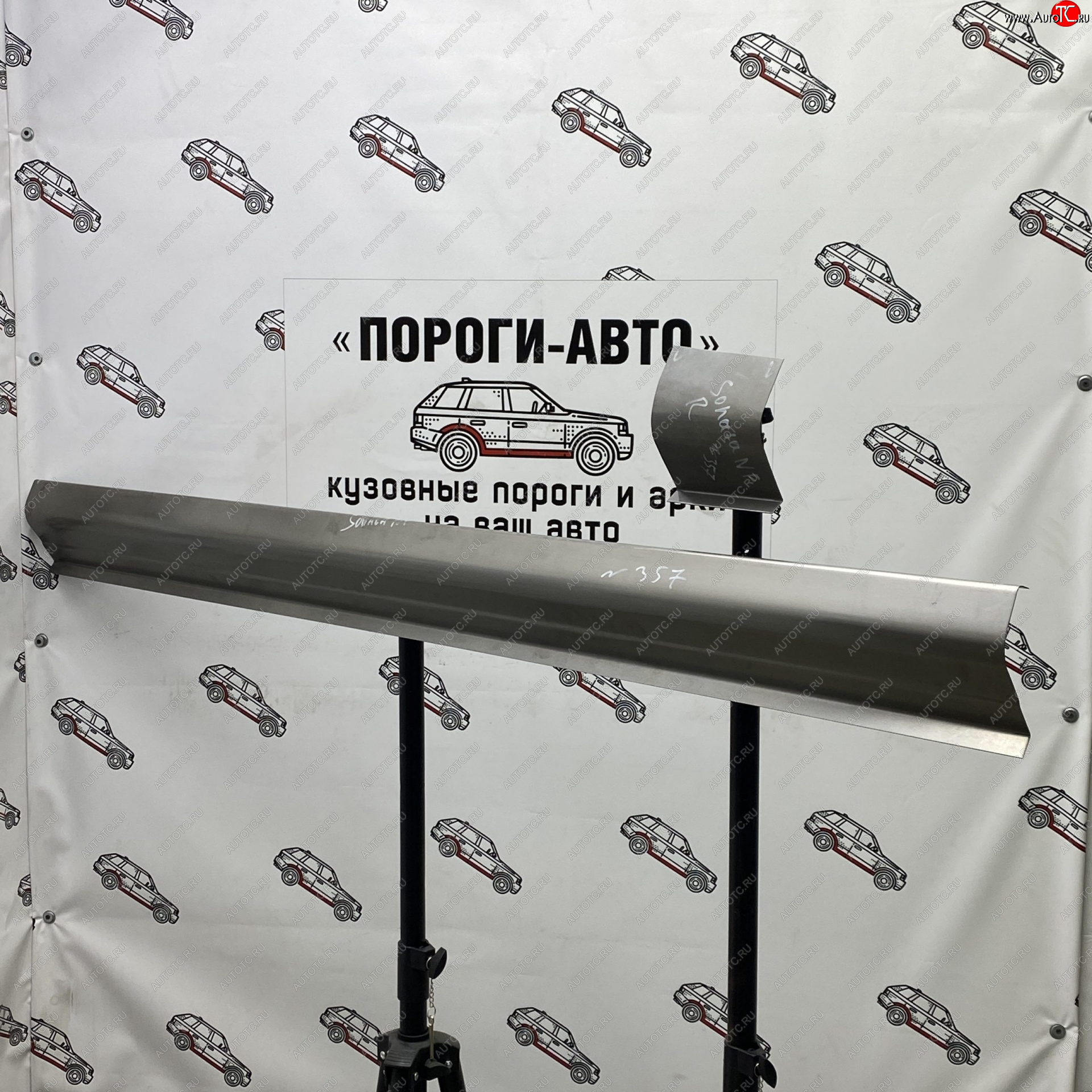 3 899 р. Ремкомплект порогов (2 шт) ПОРОГИ-АВТО Hyundai Sonata NF рестайлинг (2007-2010) (холоднокатаная сталь 1 мм)  с доставкой в г. Чебоксары