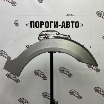 Ремонтные арки задних крыльев (Комплект) Пороги-Авто Renault Logan 2 рестайлинг (2018-2025) (холоднокатаная сталь 0,8мм)