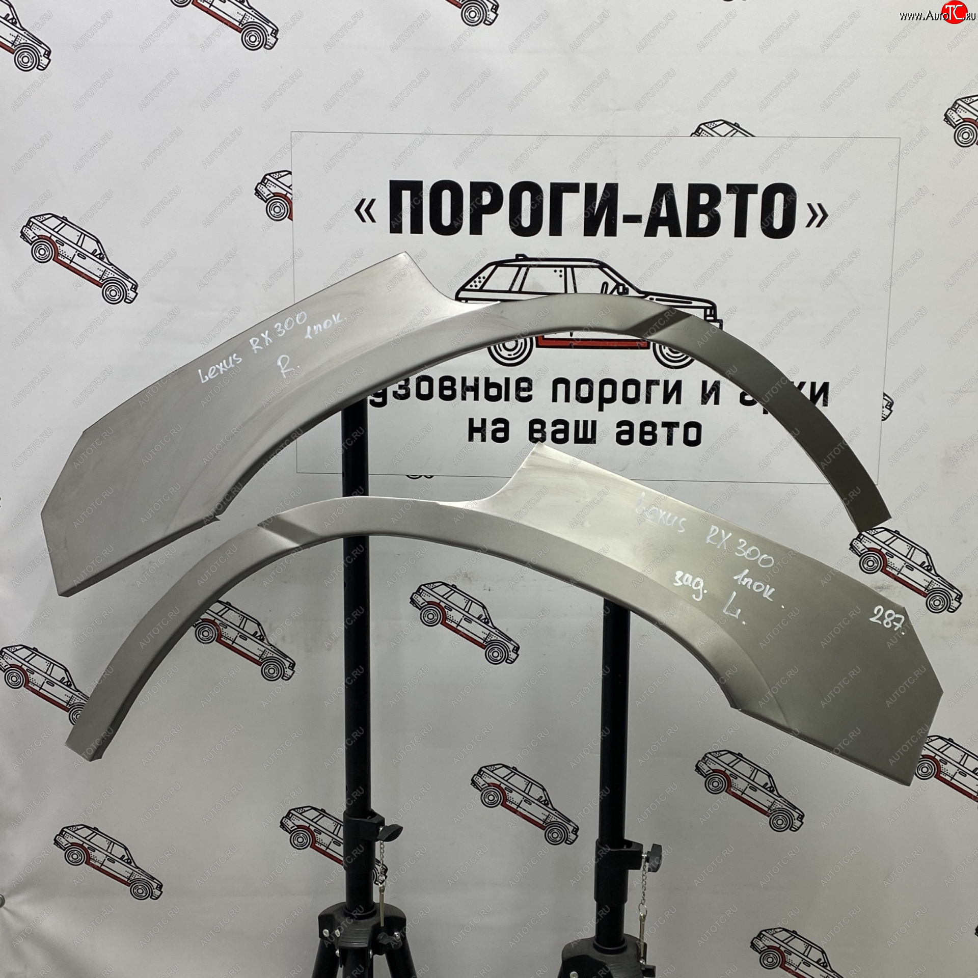 4 299 р. Ремкомплект внешних задних арок (2 шт) ПОРОГИ-АВТО Lexus RX300 XU10 дорестайлинг (1995-2001) (Холоднокатаная сталь 0,8 мм)  с доставкой в г. Чебоксары