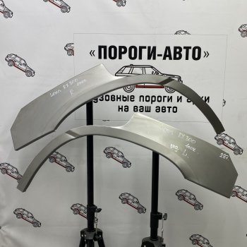Правая внешняя задняя ремонтная арка ПОРОГИ-АВТО Lexus RX300  XU10 (1995-2001) дорестайлинг (холоднокатаная сталь 0,8 мм)