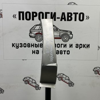 Правый ремонтный сапожок переднего крыла ПОРОГИ-АВТО Dodge Caravan (2007-2010) (холоднокатаная сталь 0,8 мм)